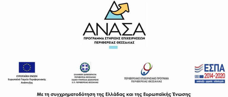 anasa announcement 0