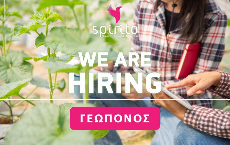 spirito we are hiring geoponos