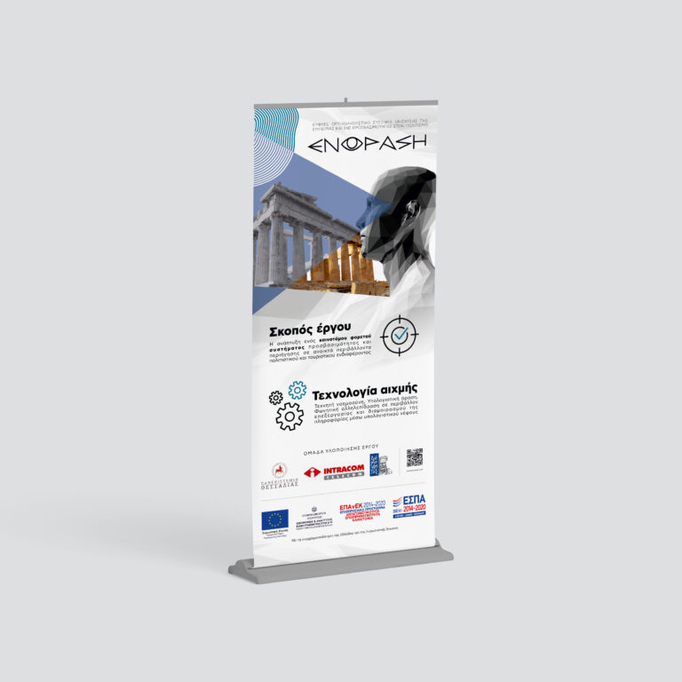 roll up banner
