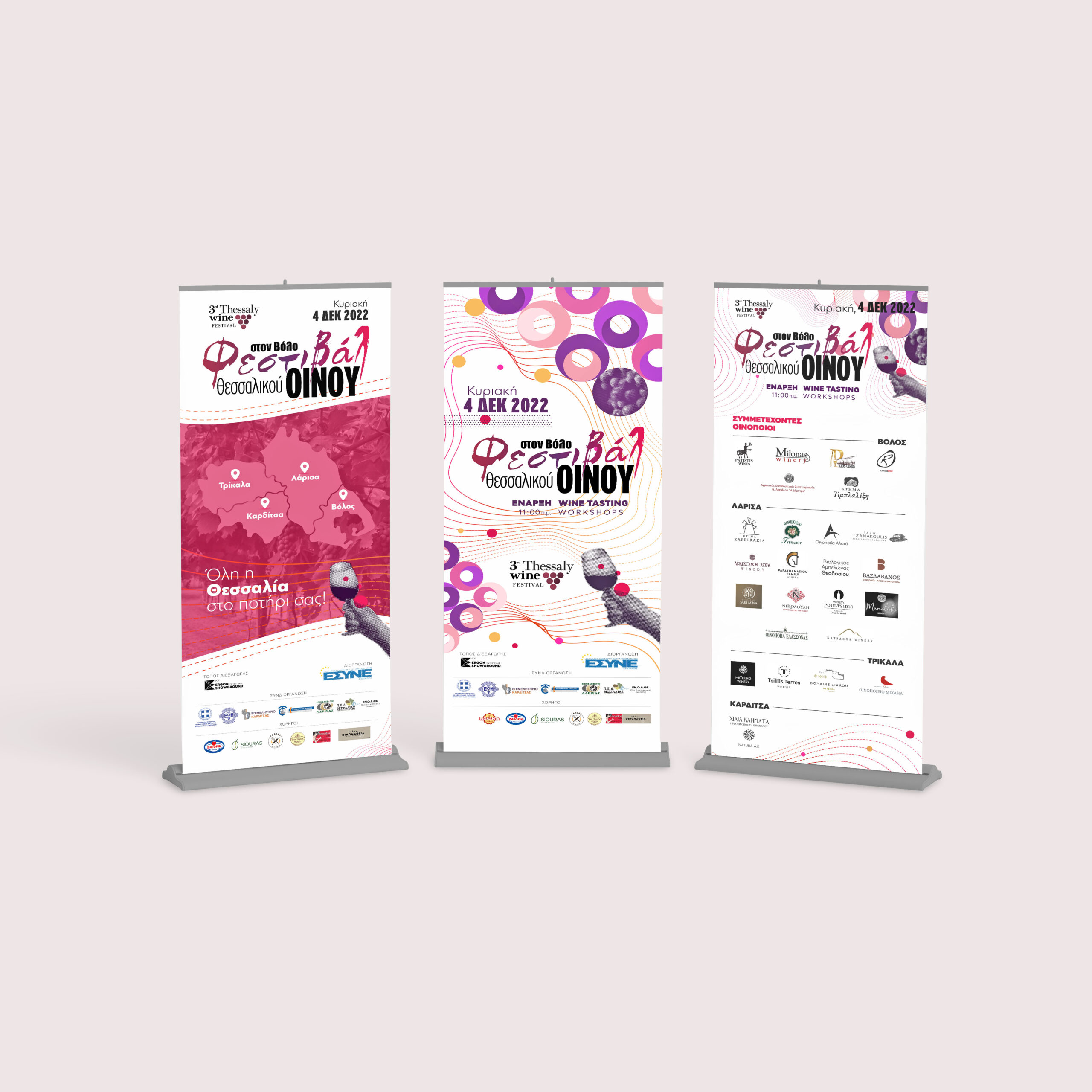 wine banner mockups 1 scaled