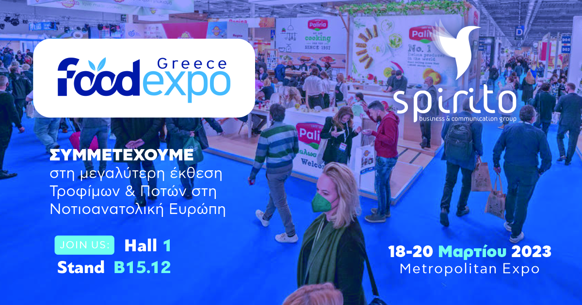 Spirito FOOD EXPO participation site NEWS