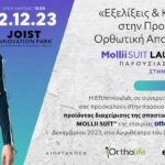 Mollii suit launch event 12.12.23 site